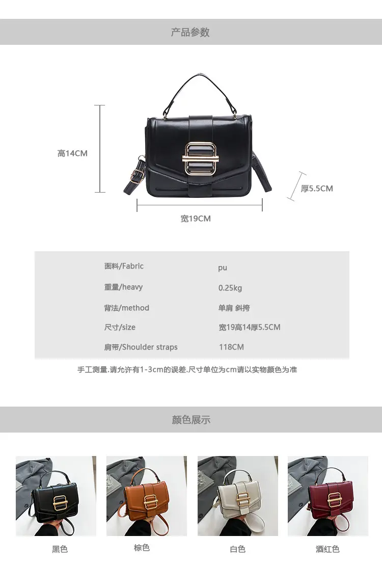 French Style Shoulder Bag 4 Colors 2025 New Arrival — feature 2