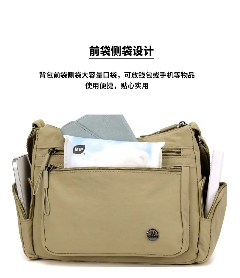 Women's Nylon Travel Crossbody Bag Brown Large Capacity β feature 16