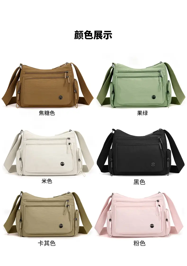 Women's Nylon Travel Crossbody Bag Brown Large Capacity β feature 7