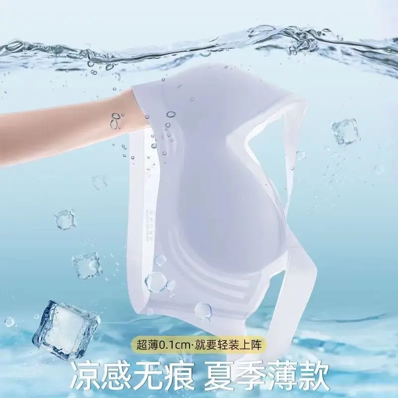 Summer cool seamless underwear women's ice silk ultra-thin gathered semi-fixed cup rimless vest bra beautiful back for women