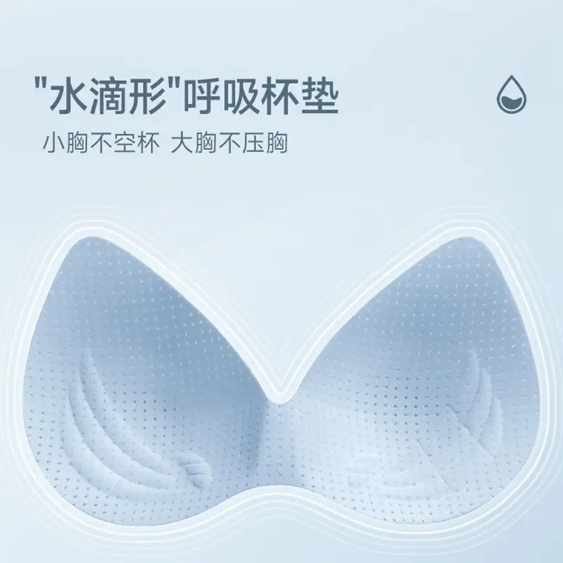 Summer cool seamless underwear women's ice silk ultra-thin gathered semi-fixed cup rimless vest bra beautiful back for women