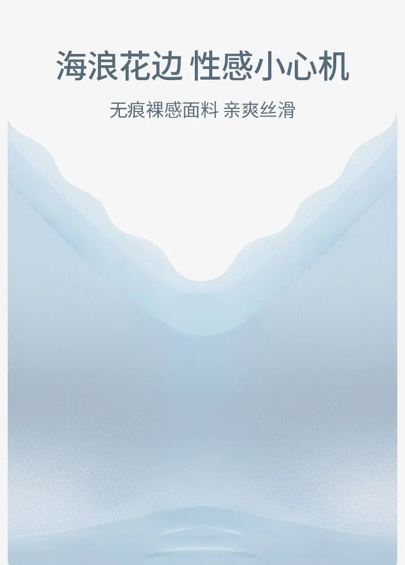 Summer cool seamless underwear women's ice silk ultra-thin gathered semi-fixed cup rimless vest bra beautiful back for women — feature 8