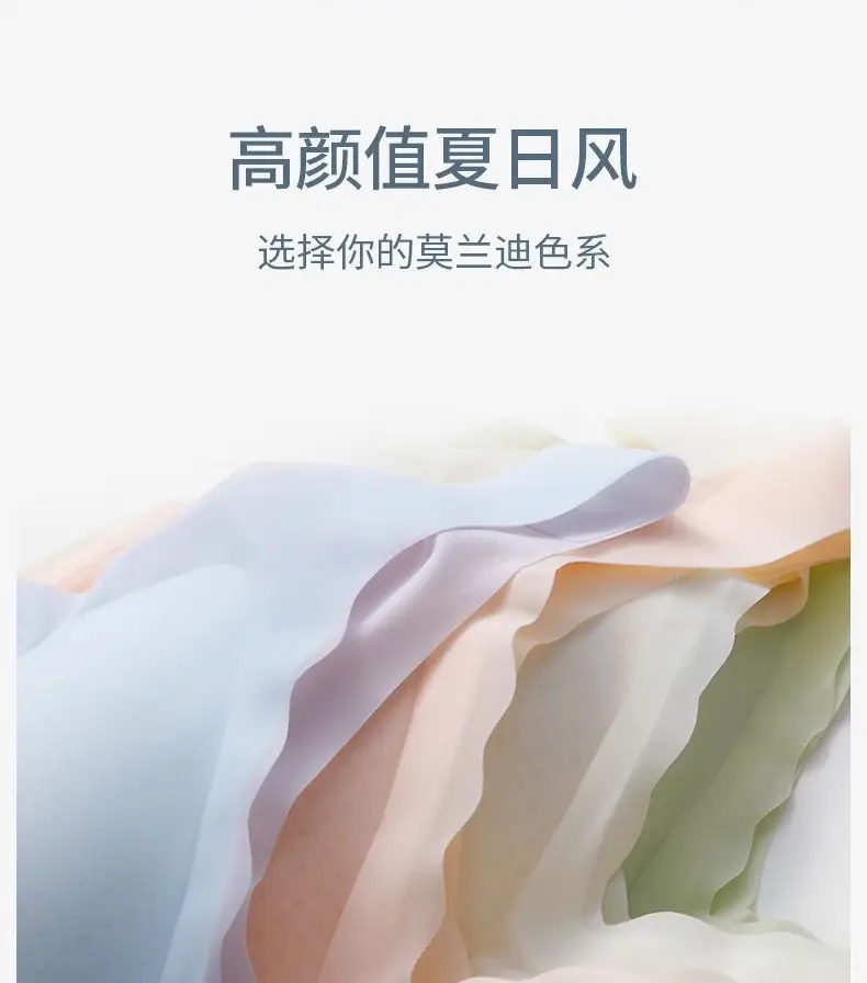 Summer cool seamless underwear women's ice silk ultra-thin gathered semi-fixed cup rimless vest bra beautiful back for women — feature 9