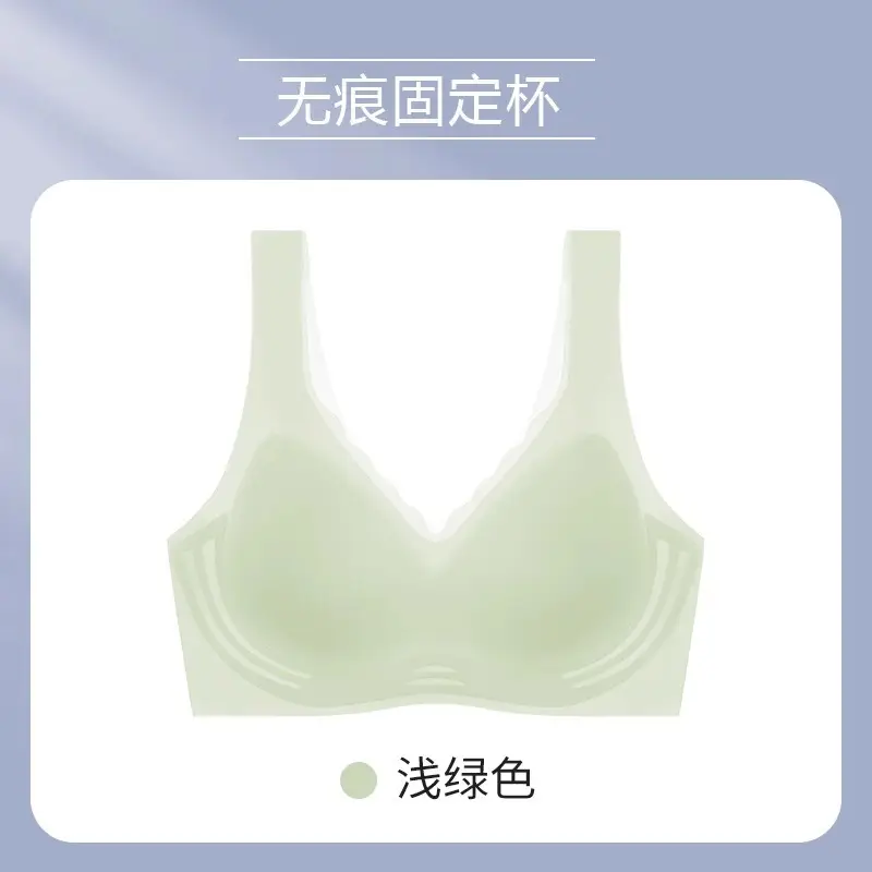 Summer cool seamless underwear women's ice silk ultra-thin gathered semi-fixed cup rimless vest bra beautiful back for women