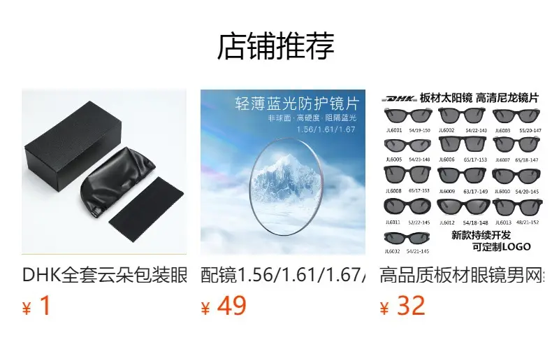 80373Y2K Black Sports Sunglasses with Dark Lens — feature 2