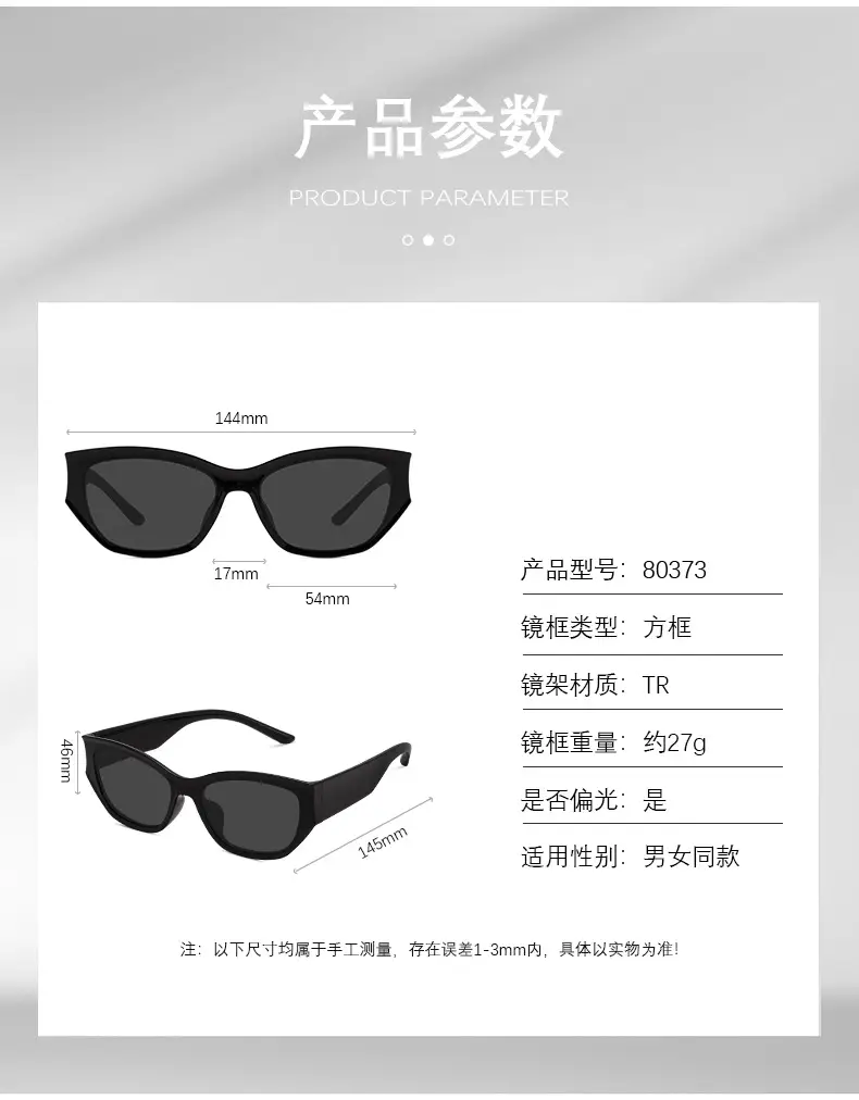 80373Y2K Black Sports Sunglasses with Dark Lens — feature 7