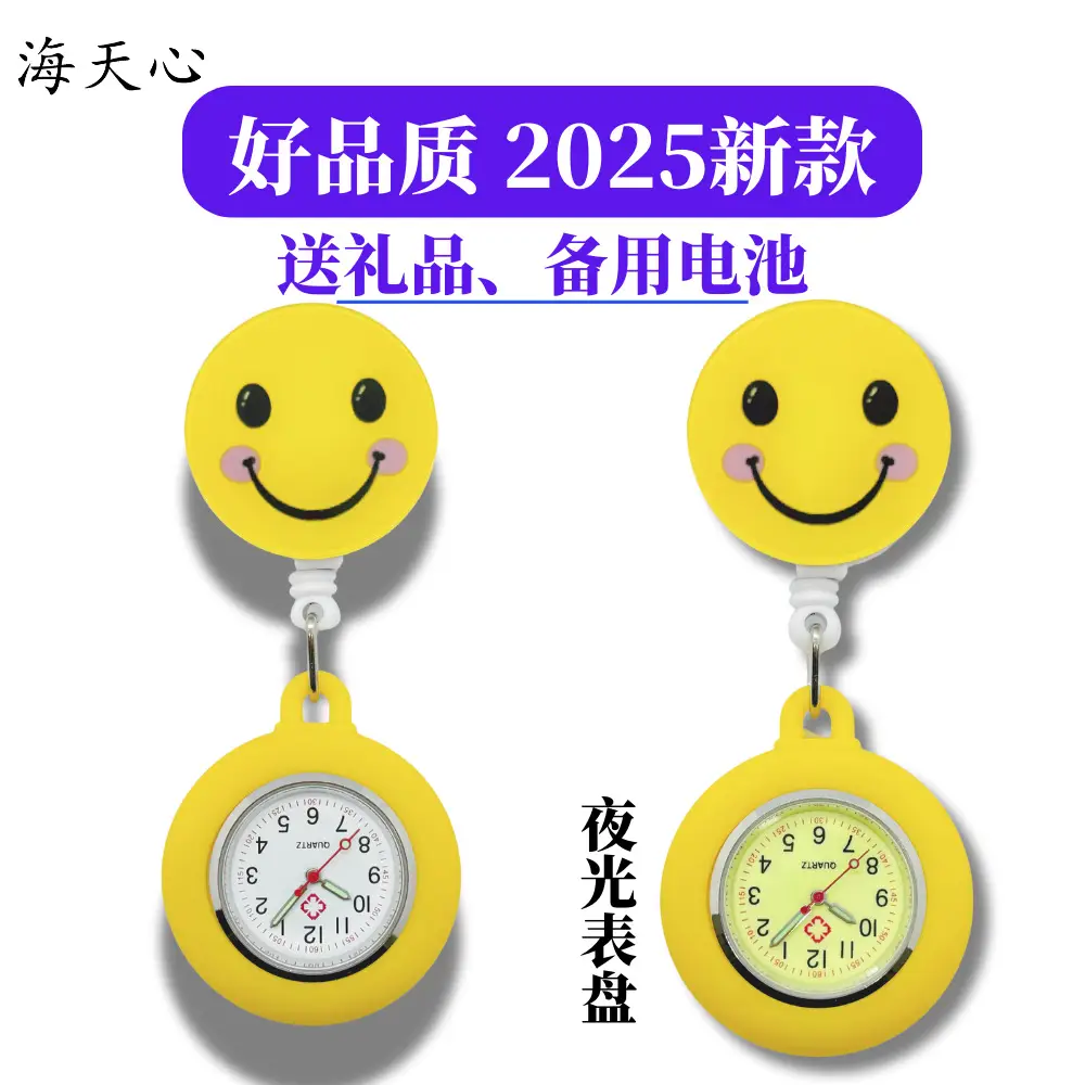 Hard Rubber Nurse Watch with Smiling Face Design