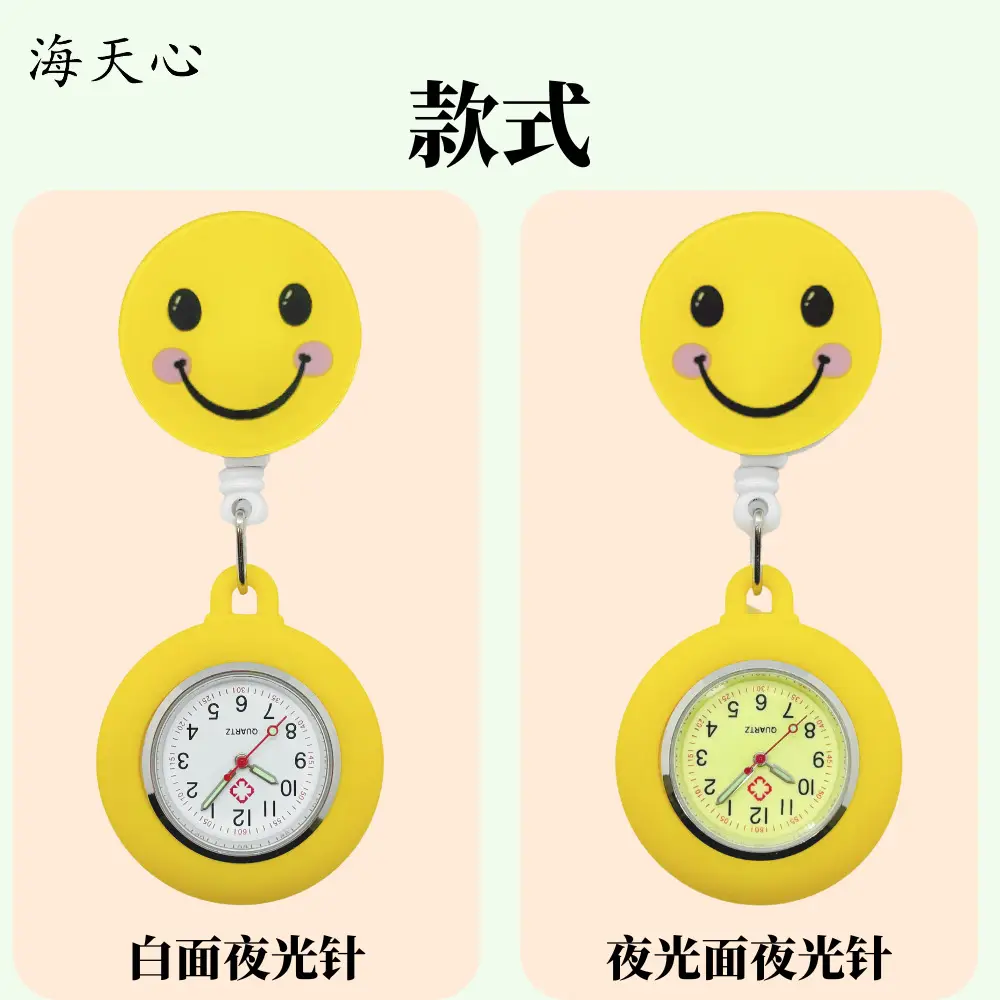 Hard Rubber Nurse Watch with Smiling Face Design