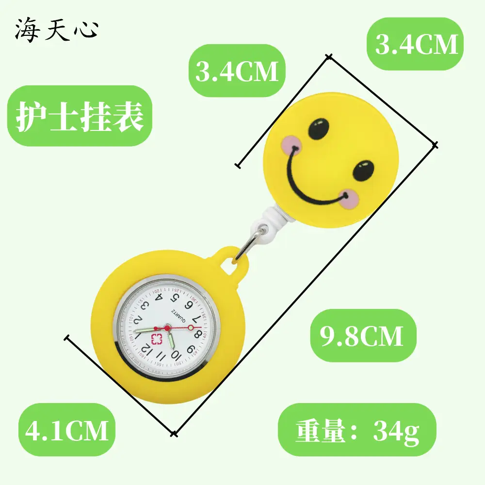 Hard Rubber Nurse Watch with Smiling Face Design
