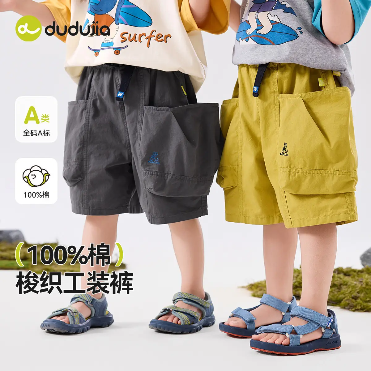 Dudujia Kids T-Shirt Summer Light Green Graphic Print - Image 8