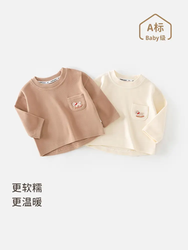 Baby T-Shirt Soft Cream Spring Autumn New - Image 3