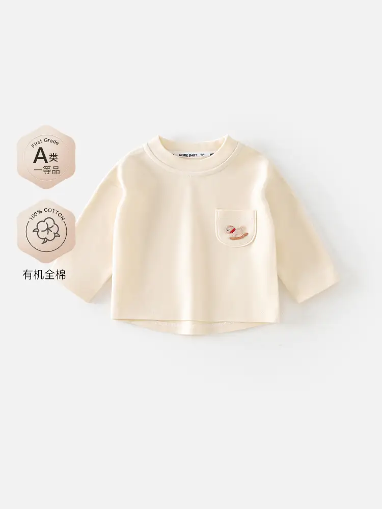 Baby T-Shirt Soft Cream Spring Autumn New - Image 4