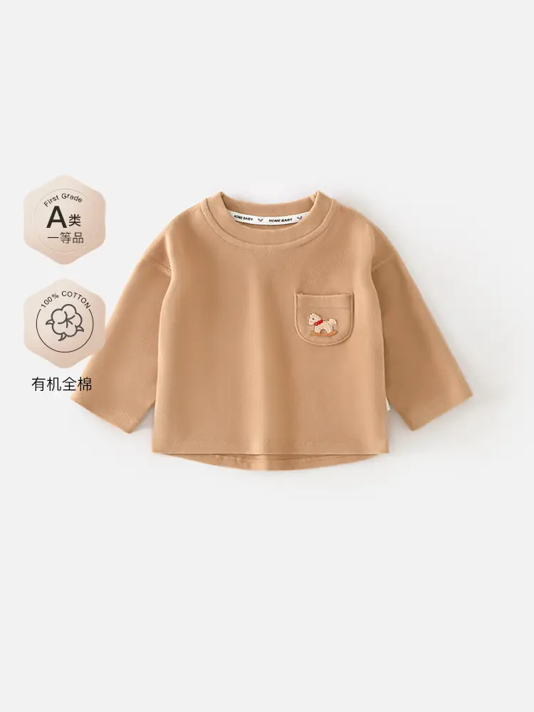 Baby T-Shirt Soft Cream Spring Autumn New - Image 5