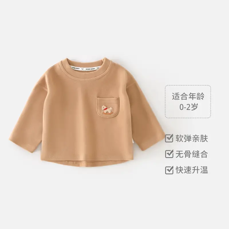 Baby T-Shirt Soft Cream Spring Autumn New - Image 2