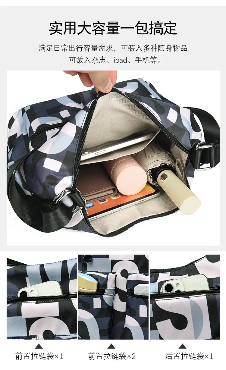 Women Printed Shoulder Bag 2026 New Style — feature 9