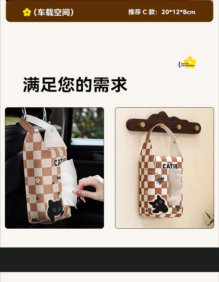 Cat Checkered Cartoon Paper Box for Home — feature 11