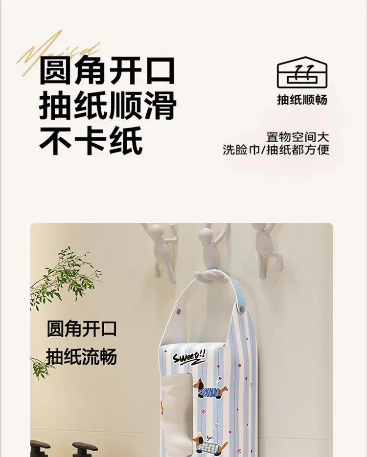 Cat Checkered Cartoon Paper Box for Home — feature 12