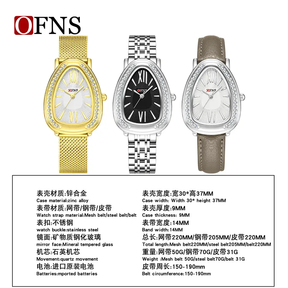 Women's Luxury Quartz Watch with Diamond Bezel and Black Belt - Image 12