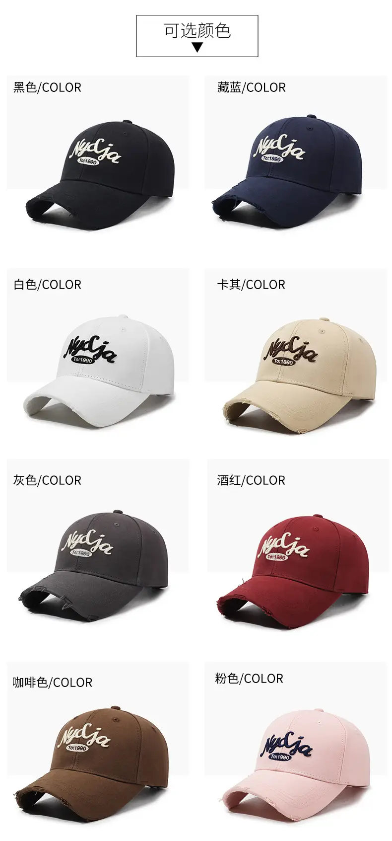 Pink Embroidered Baseball Cap for Men Women All Colors — feature 7