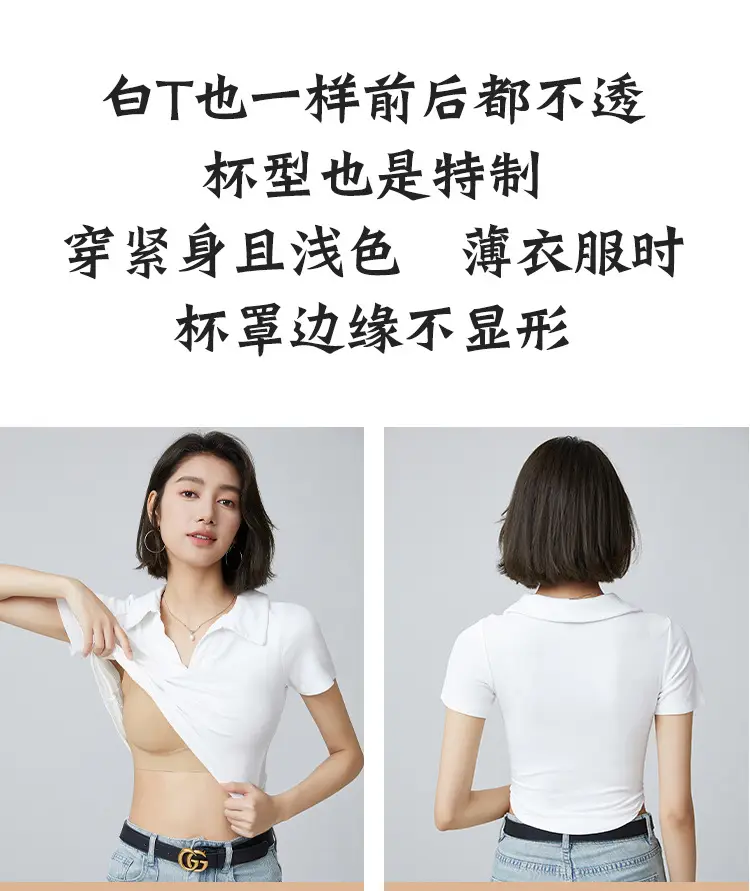 Original Size-Free Invisible Traceless Liquid Foundation Intimates for Women White t Opaque Spaghetti Straps Beautiful Back Bra Tube Top Cross-Border — feature 12