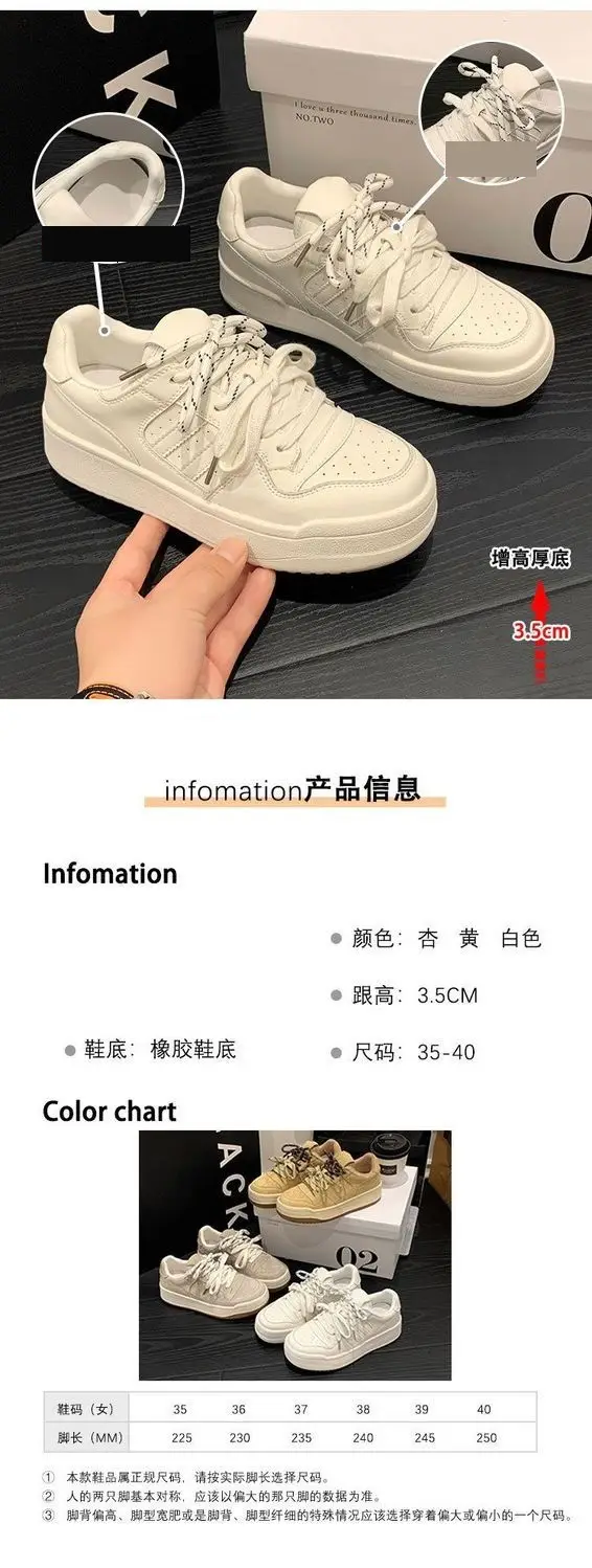 Vintage Niche Board Shoes Women's Ins Trendy 2025 Spring New Thick-soled All-match Casual Sports Student Fashion Single-layer Shoes — feature 3