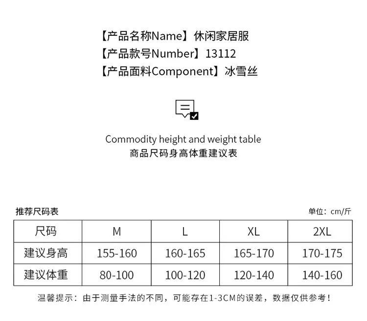 Chun Baifen Nightdress Women's Pajamas Summer Summer Ice Silk Camisole Summer High-end dress Retro Style — feature 3