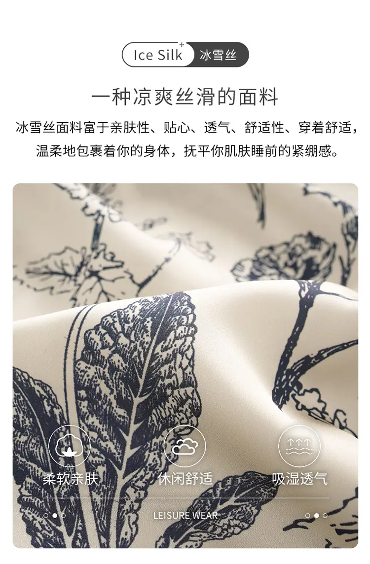 Chun Baifen Nightdress Women's Pajamas Summer Summer Ice Silk Camisole Summer High-end dress Retro Style — feature 5