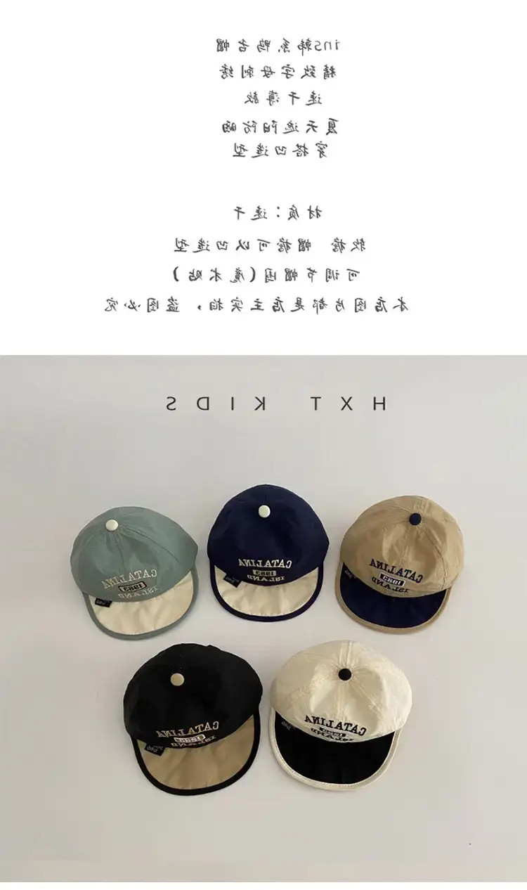 Baby Cap Summer Soft Brim Embroidered — feature 1