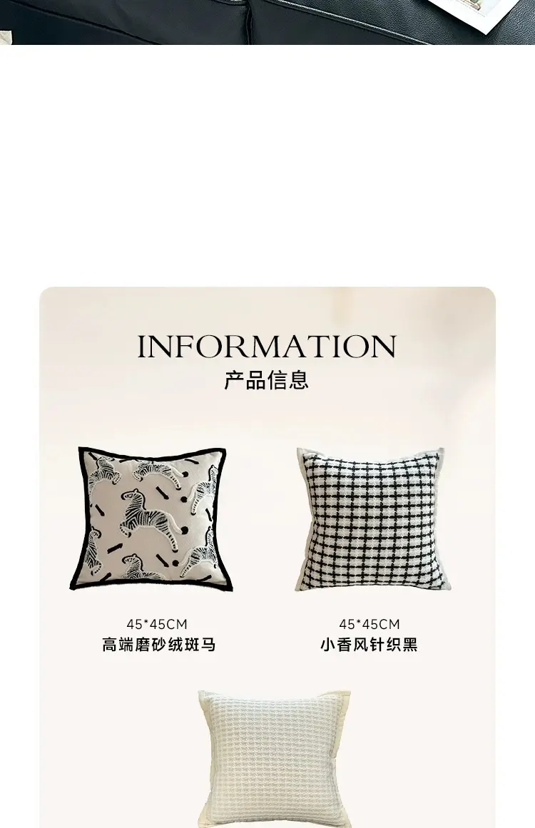 Zebra Print Sofa Cushion Pillow Set Black White — feature 4