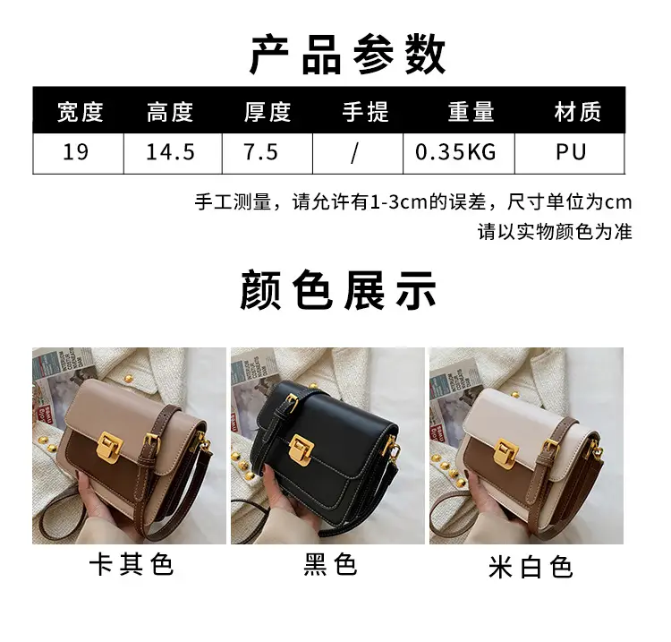 Women Crossbody Bag Cream Brown Gold Plated 2026 New — feature 2