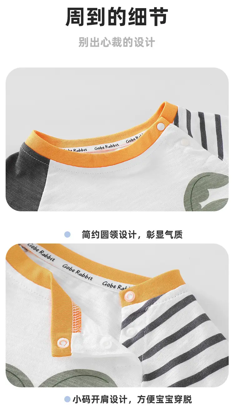 Baby T-shirt for Boys Cartoon Elephant Summer Wear — feature 9