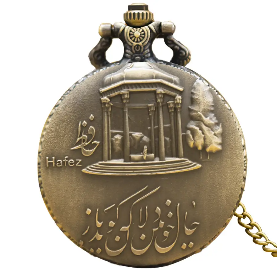 Vintage Bronze Pocket Watch with Islamic Calligraphy and Chain - Image 2