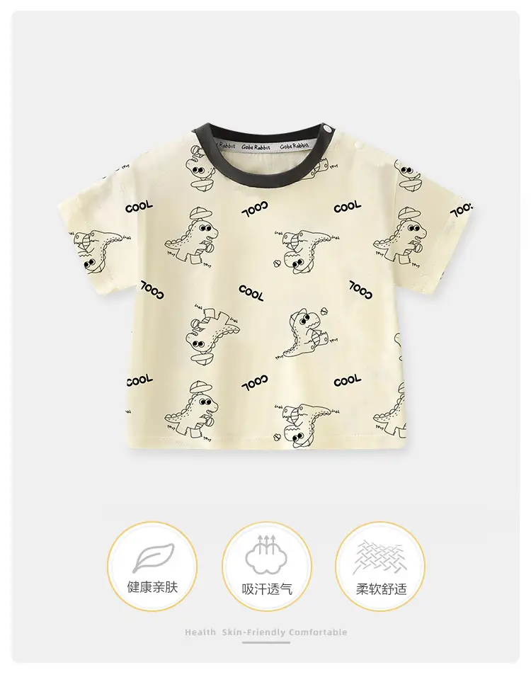 Baby Printed Short Sleeve T-Shirt Cream Summer — feature 1