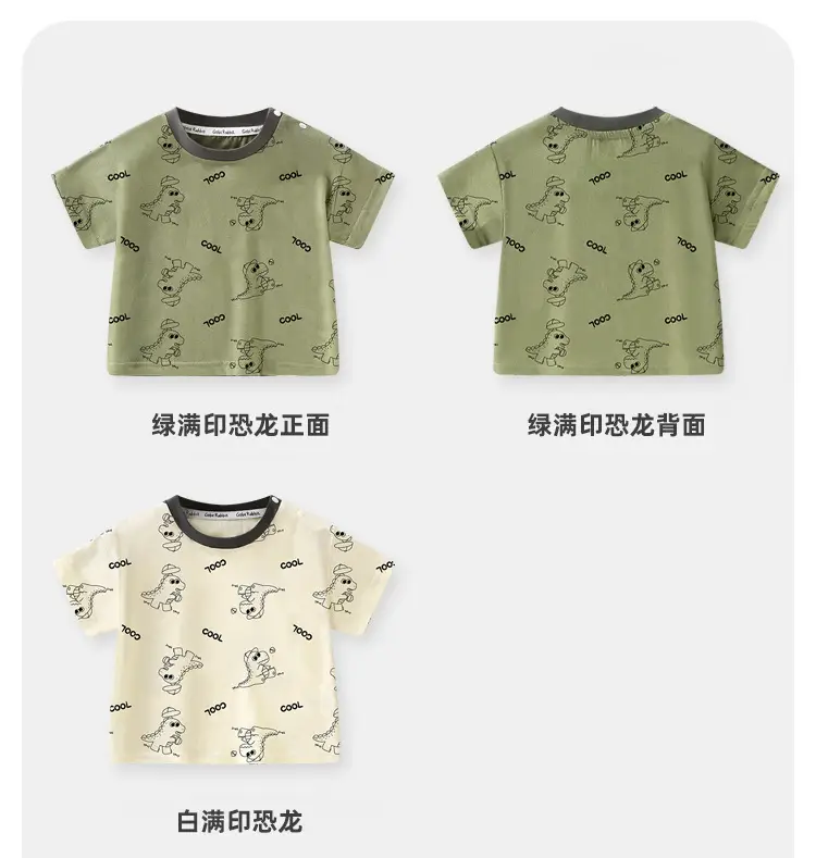 Baby Printed Short Sleeve T-Shirt Cream Summer — feature 7