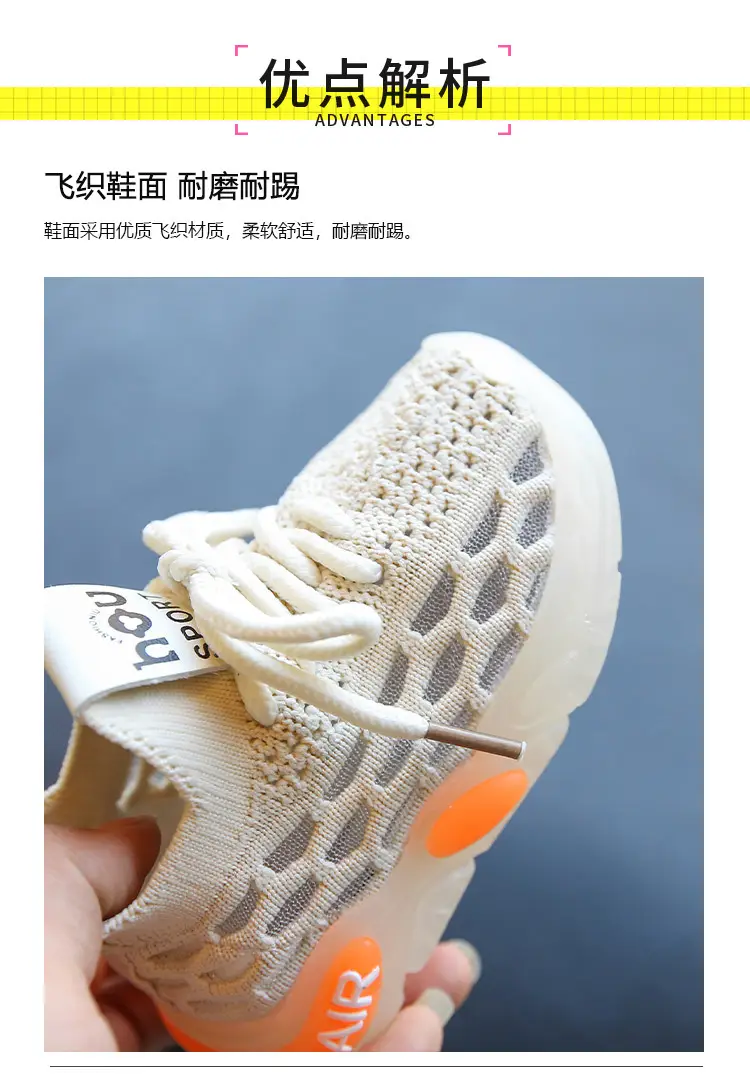 Baby Shoes Spring and Autumn Breathable Children's Coconut Shoes Boys and Girls Mesh Breathable Shoes Baby Shoes Soft Sole Toddler Shoes — feature 7