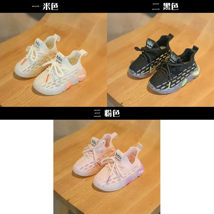 Spring Baby Shoes Boys Girls Mesh Knitted Coats — feature 3