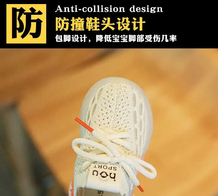 Spring Baby Shoes Boys Girls Mesh Knitted Coats — feature 4