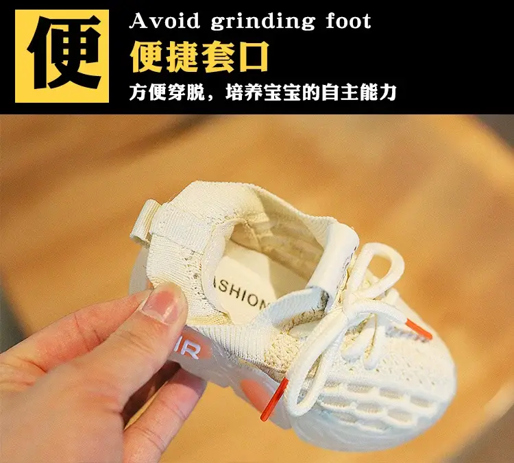 Spring Baby Shoes Boys Girls Mesh Knitted Coats — feature 6