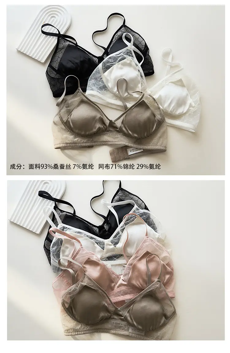 Summer New Style Mulberry Silk Non-steel Ring French Triangle Cup Bra Real Silk Thin Real Silk Underwear Women's Comfortable Bra — feature 3