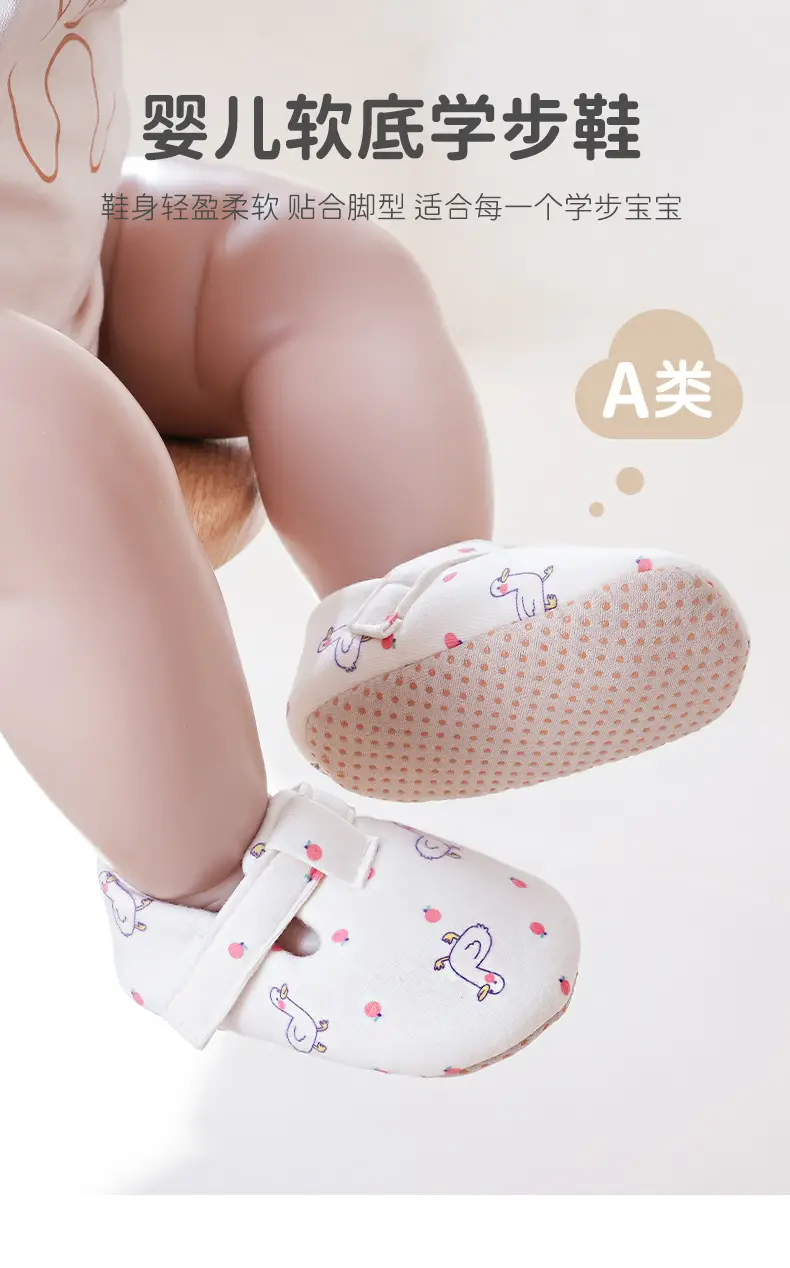 Pink Cotton Baby Shoes with Velcro & Non-Slip Sole — feature 18