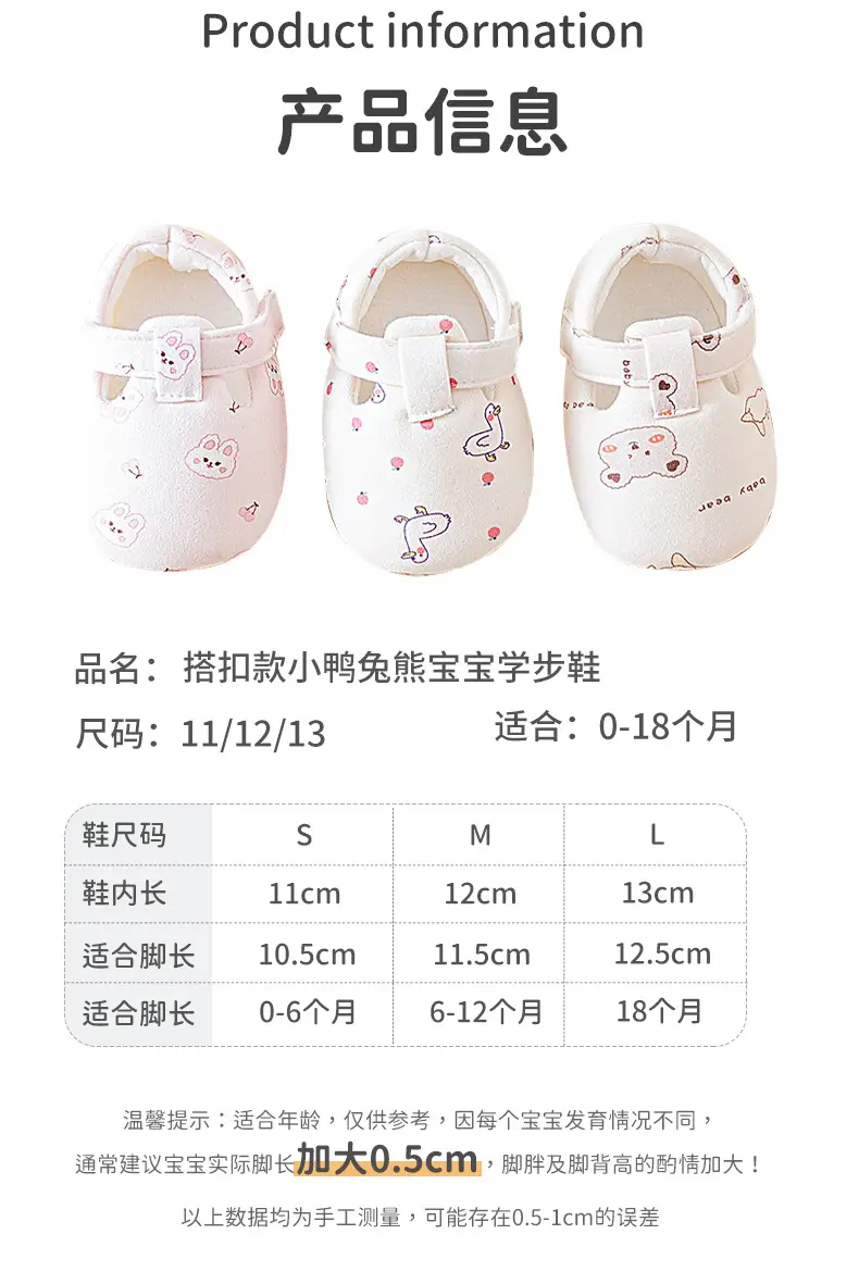 Pink Cotton Baby Shoes with Velcro & Non-Slip Sole — feature 19