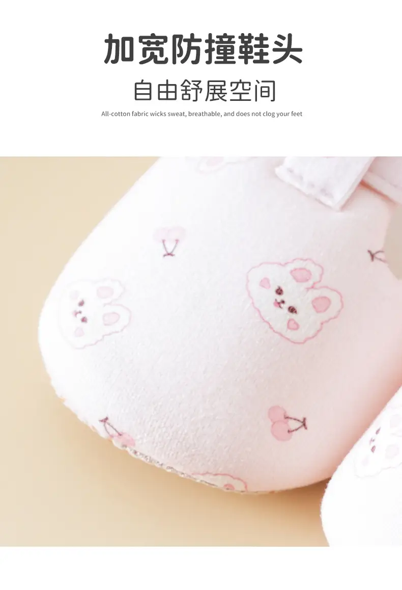 Pink Cotton Baby Shoes with Velcro & Non-Slip Sole — feature 22