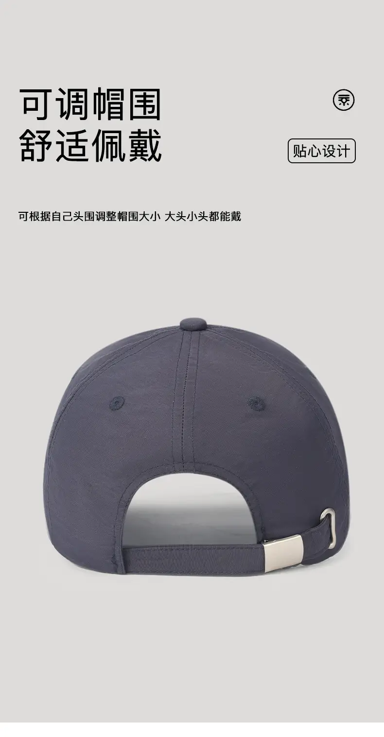 Jungle Bill Waterproof Baseball Cap with Gold Line — feature 10