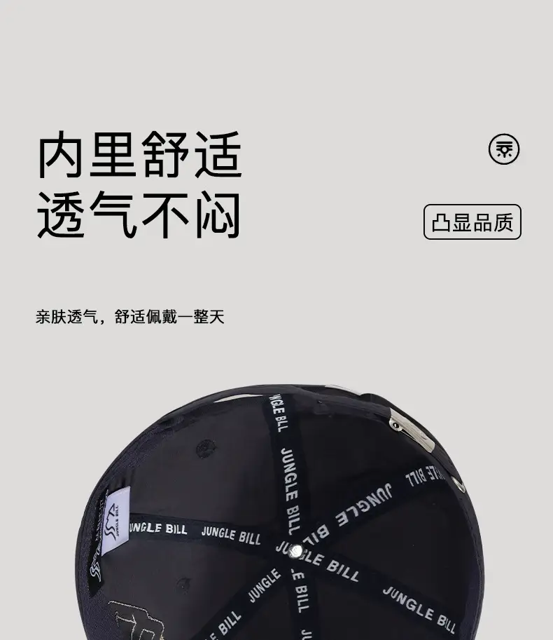 Jungle Bill Waterproof Baseball Cap with Gold Line — feature 11