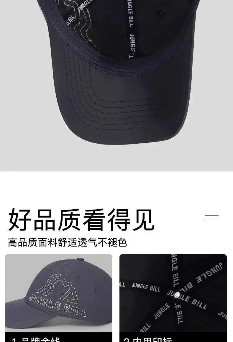Jungle Bill Waterproof Baseball Cap with Gold Line — feature 12
