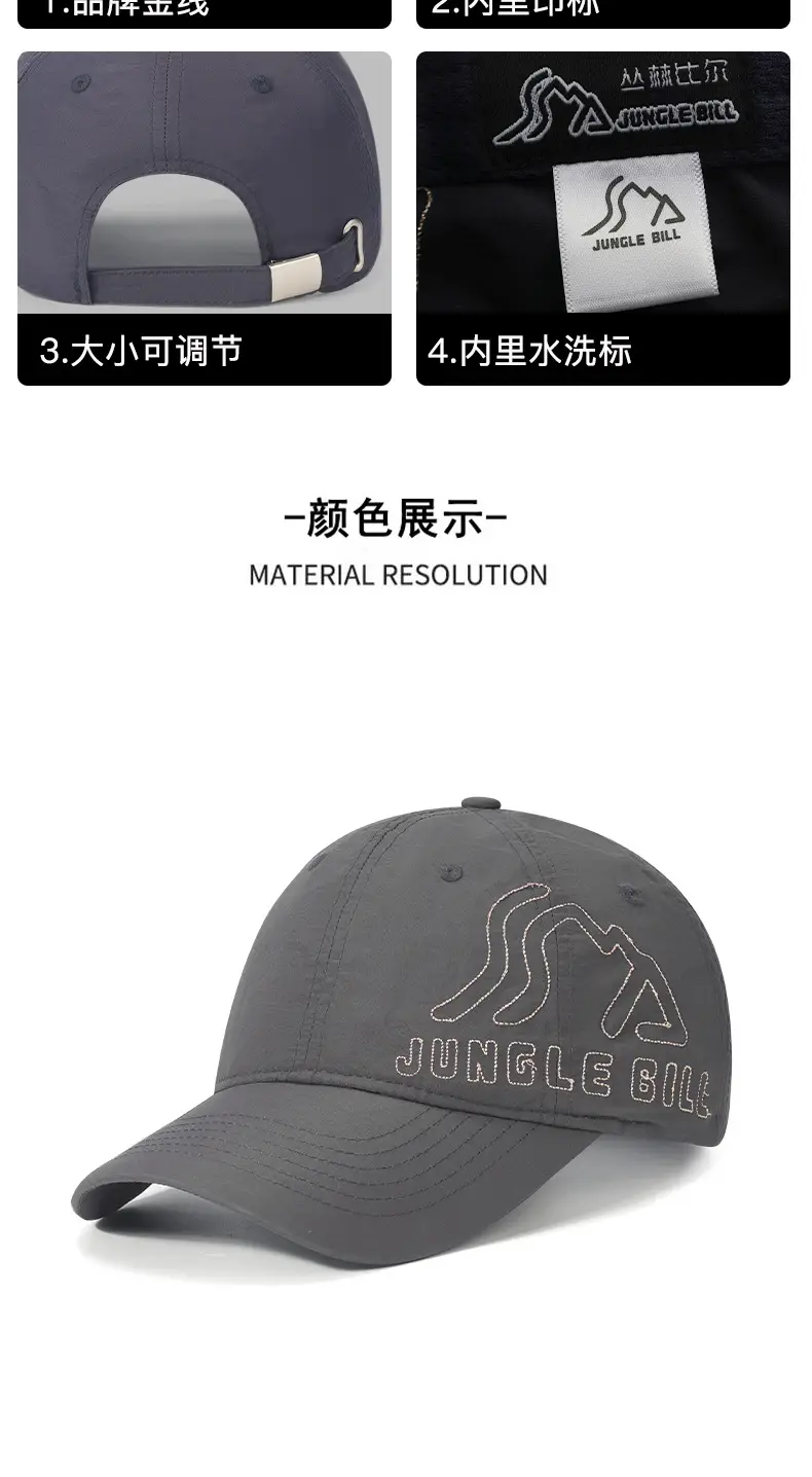 Jungle Bill Waterproof Baseball Cap with Gold Line — feature 13
