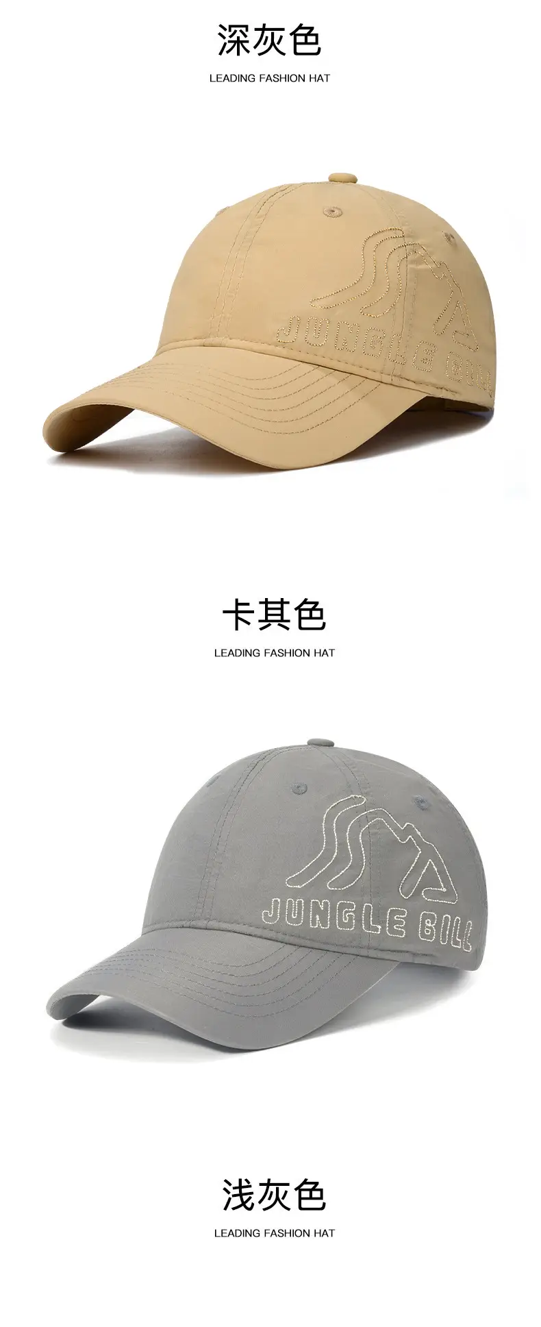 Jungle Bill Waterproof Baseball Cap with Gold Line — feature 14