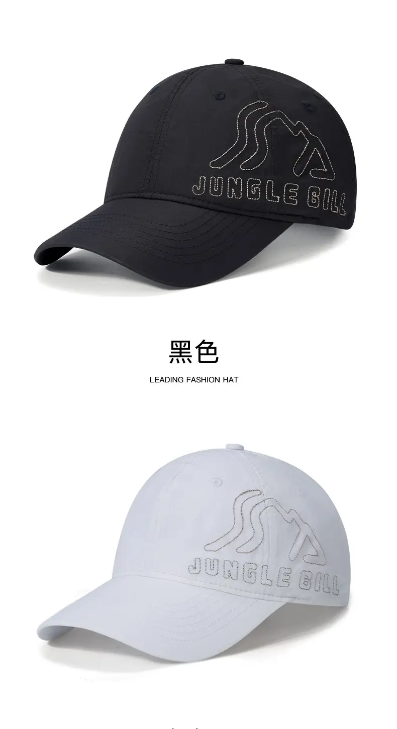 Jungle Bill Waterproof Baseball Cap with Gold Line — feature 16