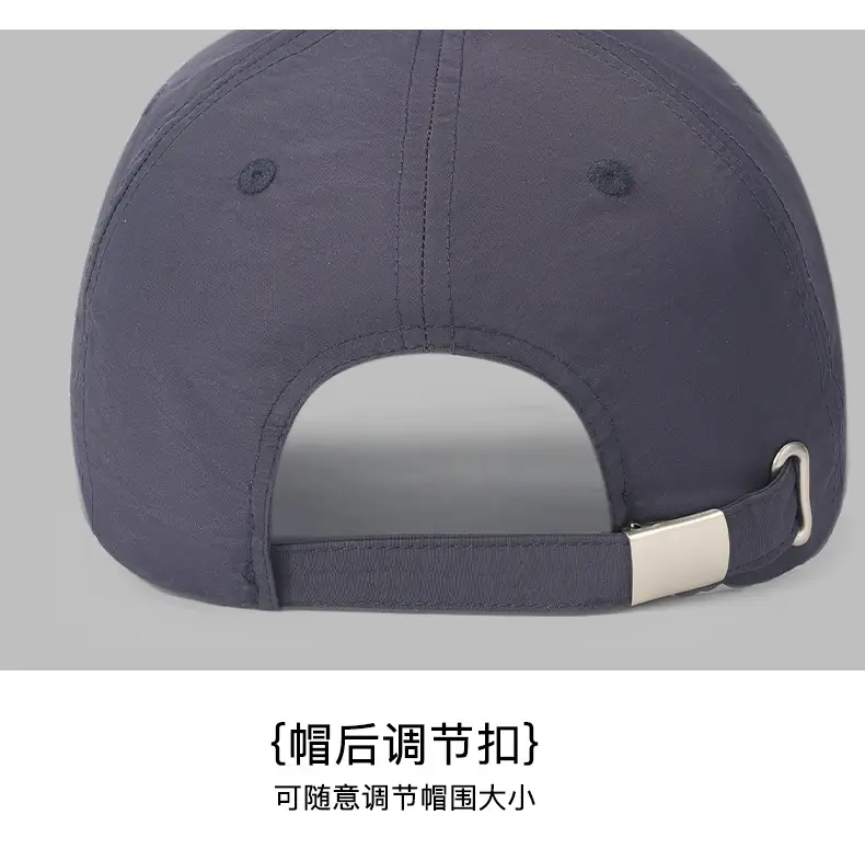 Jungle Bill Waterproof Baseball Cap with Gold Line — feature 18
