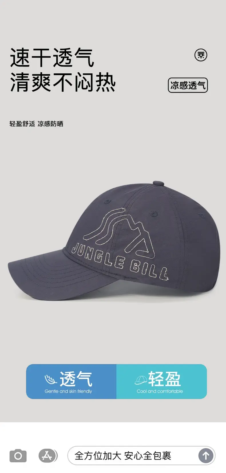 Jungle Bill Waterproof Baseball Cap with Gold Line — feature 4